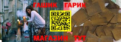 индика Янаул