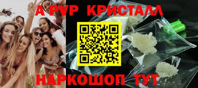 мескалин Ярцево
