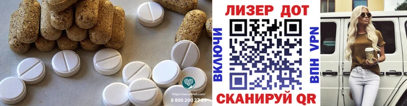 купить наркоту Анжеро-Судженск ЛСД экстази ecstasy