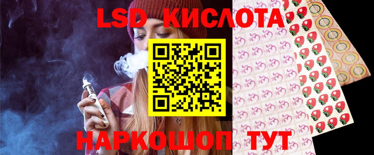 ЛСД экстази ecstasy  гидра ССЫЛКА  Анжеро-Судженск  ЛСД экстази ecstasy  Вход с VPN  LSD-25 экстази 