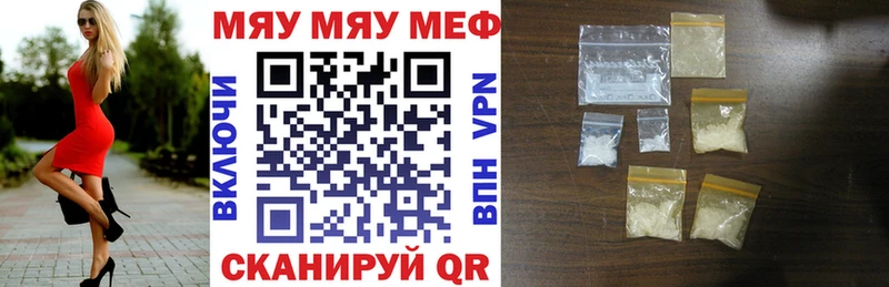 mega ссылки  Анжеро-Судженск  МЕФ 4 MMC 