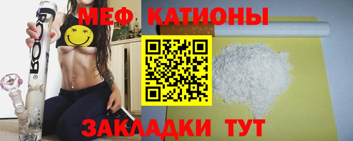 Меф кристаллы Анжеро-Судженск