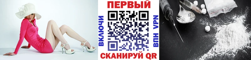 Метамфетамин витя  блэк спрут зеркало  Анжеро-Судженск 