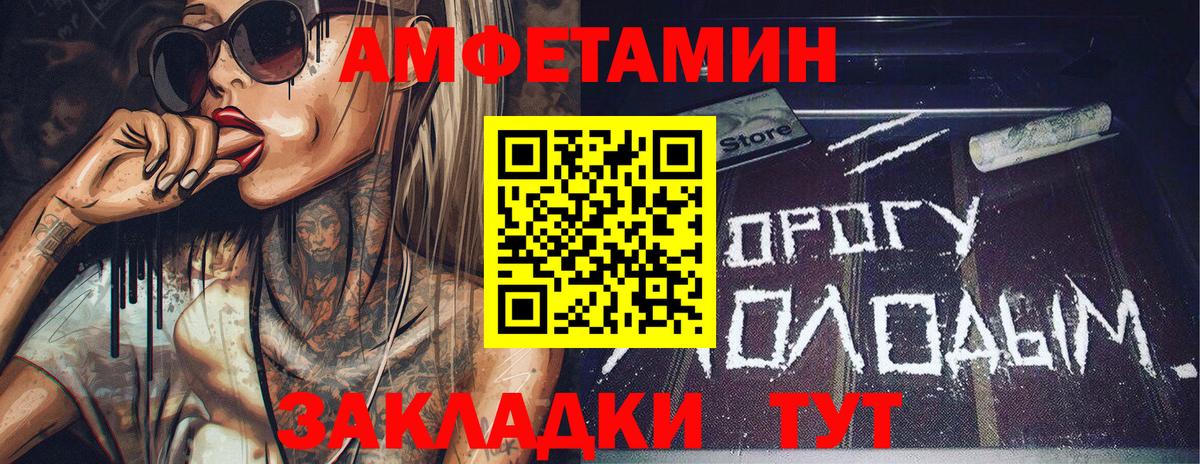 Метамфетамин Methamphetamine Анжеро-Судженск