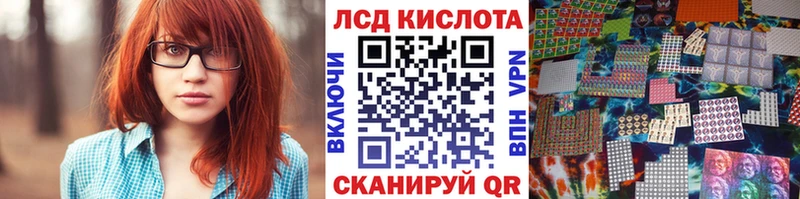 Наркотические марки 1,8мг  Анжеро-Судженск 