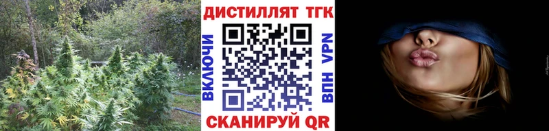 Дистиллят ТГК вейп с тгк  Анжеро-Судженск 