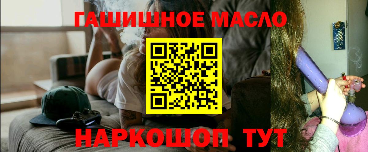 ТГК вейп с тгк Анжеро-Судженск
