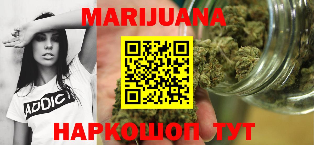 Канабис VHQ  Вход с VPN  Марихуана сатива  Бошки марихуана LSD WEED  Анжеро-Судженск  МАРИХУАНА SATIVA & INDICA 